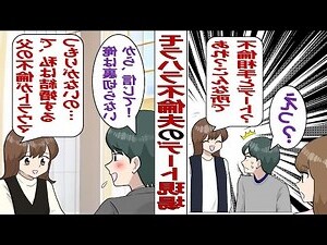 夢見 做愛